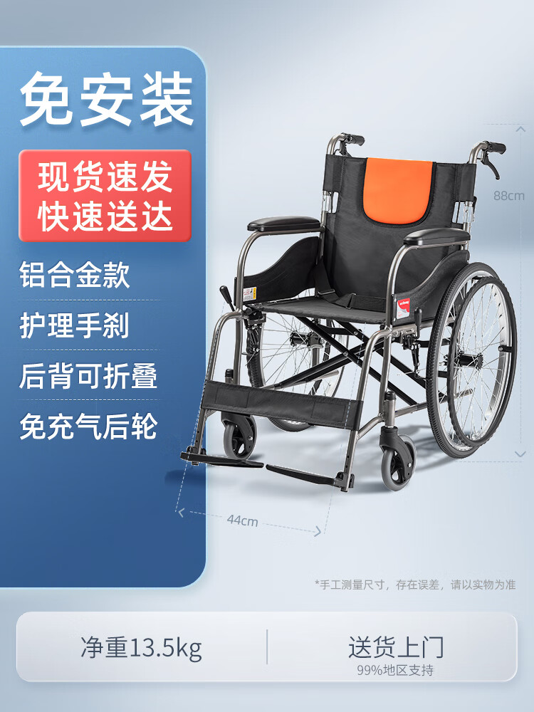 手动轮椅老人轻便折叠轮椅助行器残疾人瘫痪病人家用护理轮椅 h062c铝