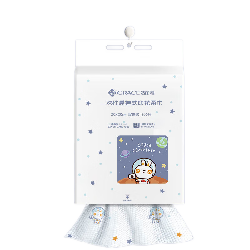 ڲţGraceһϴʽʪòӡ200Ƭ 31.37Ԫ()