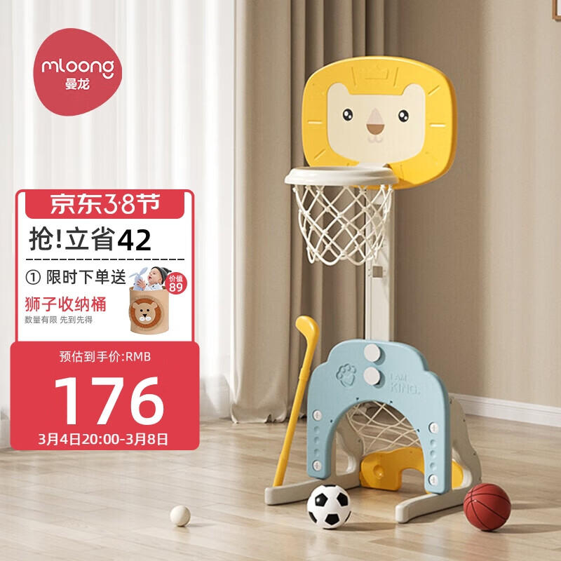 曼龙儿童篮球架男孩女孩室内可升降多功能篮球框户外宝宝投篮玩具