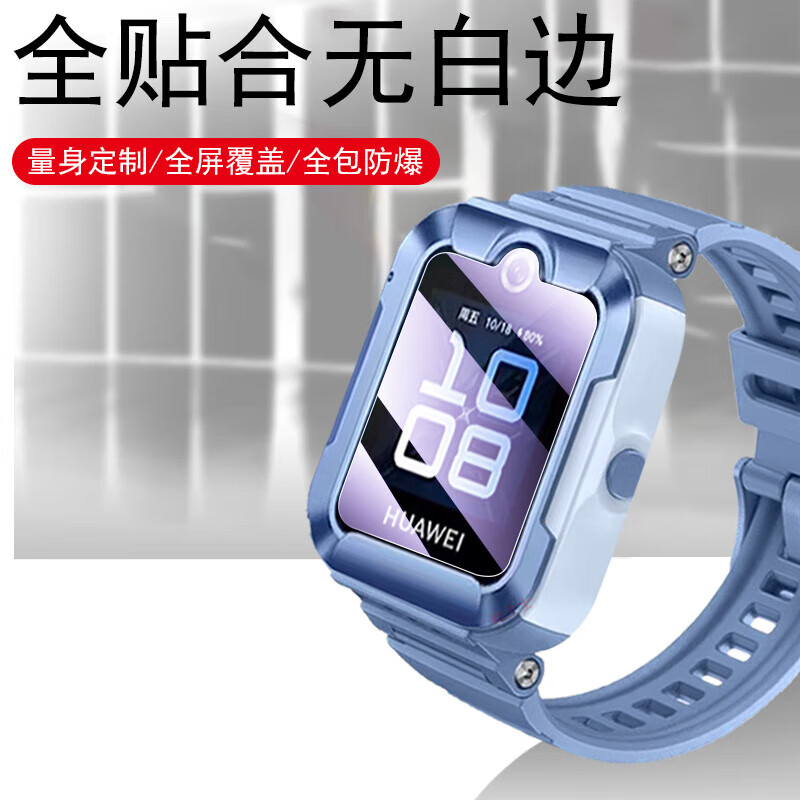 潮尚美360儿童手表11x ai升级版钢化膜10xai板电话手表膜智能表x11表膜x10屏幕保护贴iix手环al贴膜36011 360儿童手表11x Ai升级版【超清2片*钢化膜 其他手机型号