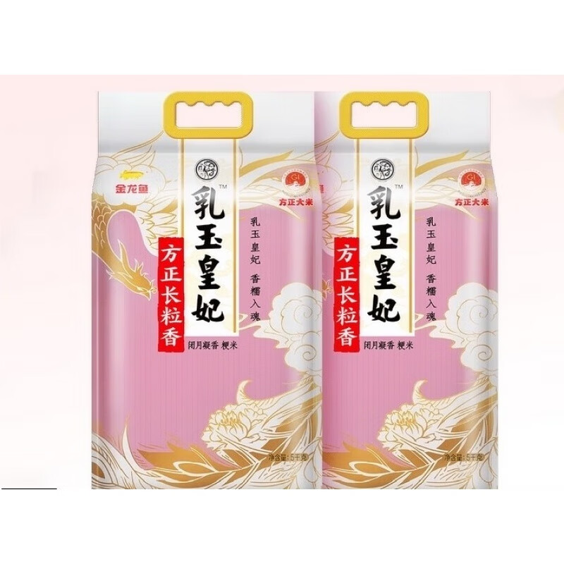 金龙鱼乳玉皇妃方正长粒香大米5kg*2袋整箱装 香糯入魂东北大米 乳玉皇妃方正长粒香大米5kg*2袋