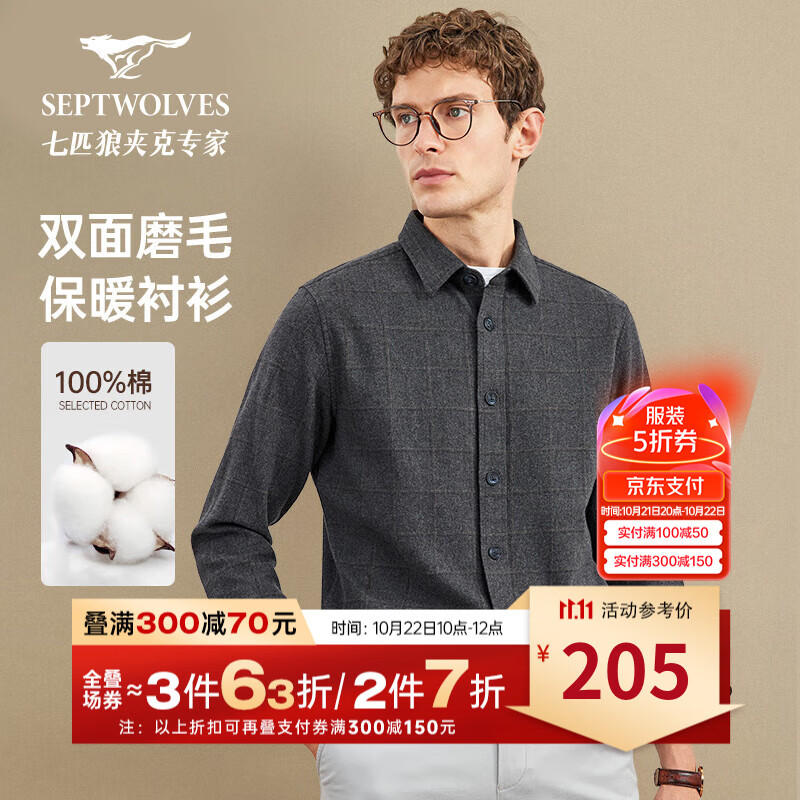 ��ƥ�ǡ�˫��ĥë�������������������װ�������·������ﶬװͨ�ڰٴ� 002(�ڻ�) 175/92A/XL