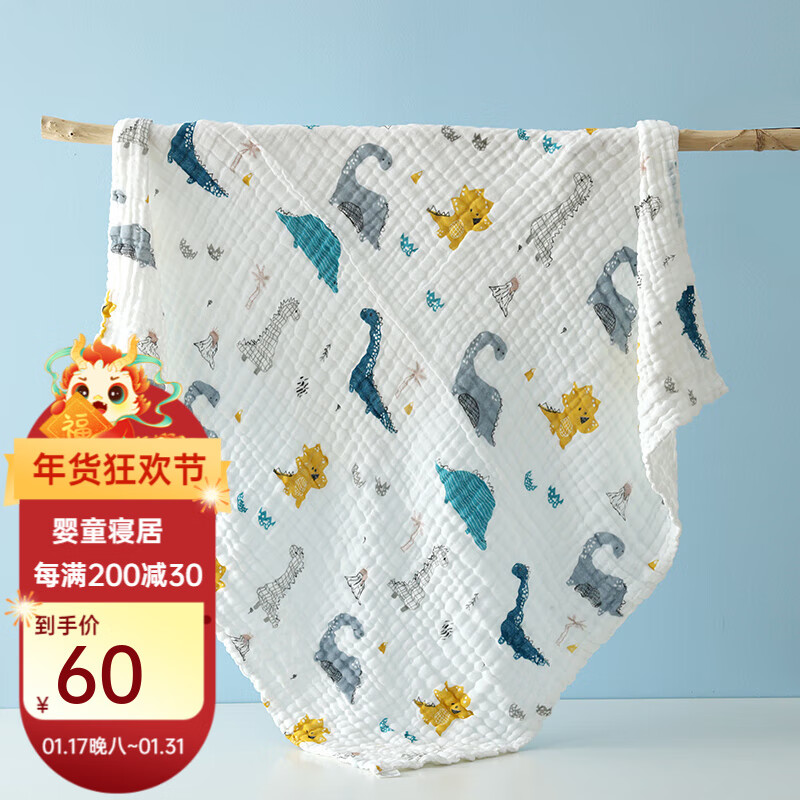 京东母婴玩具 2024-01-25 - 第24张  | 最新购物优惠券