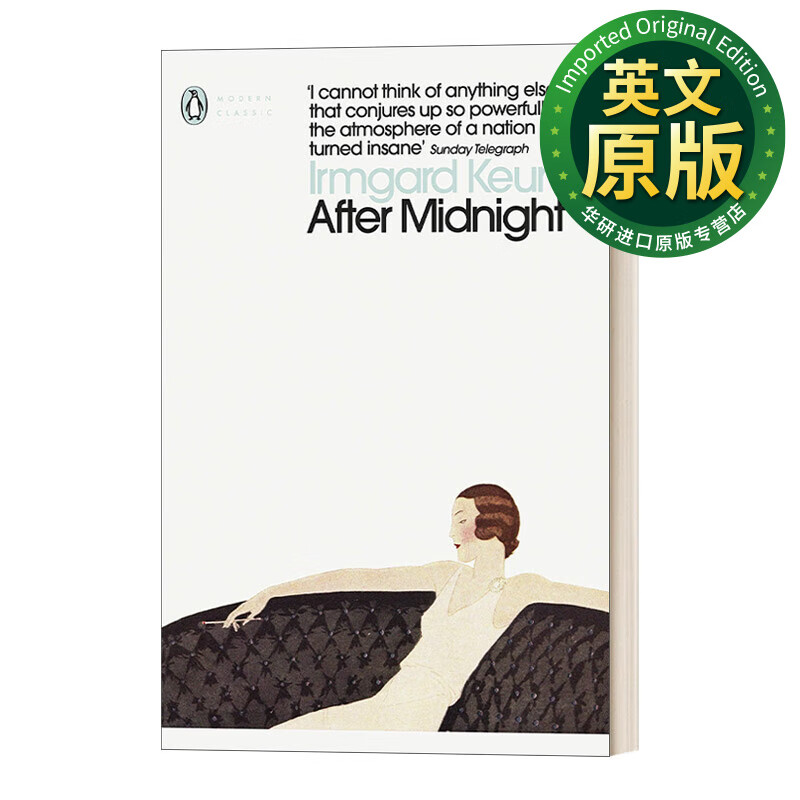 after midnight 午夜之后 伊姆加德·肯恩 企鹅现代经典 英文版 进口