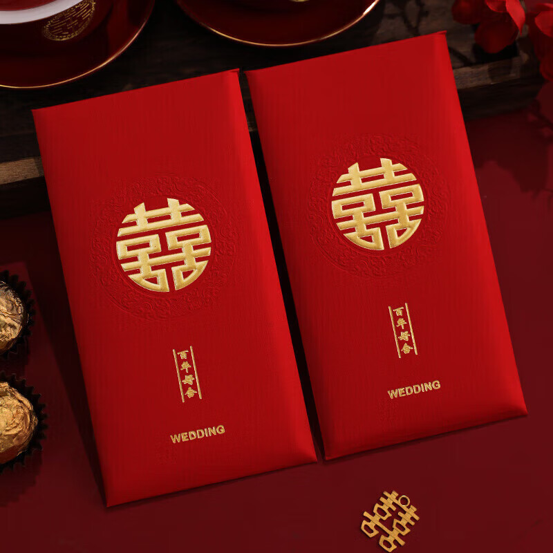 红包硬质婚庆用品婚礼中式份子钱利是封喜字红包袋 百年 百年好合红包