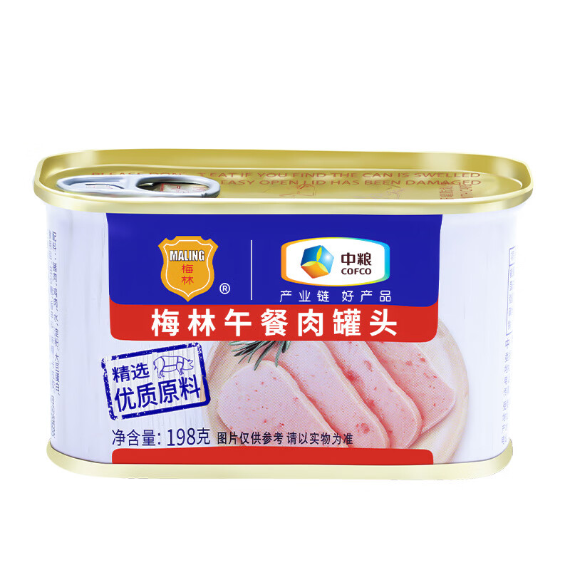 梅林午餐肉火腿罐头早餐火锅必备 198g中粮出品（新老包装交替发货