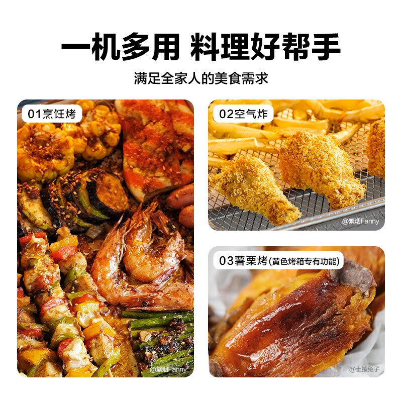 2025年多功能电烤箱哪个好？这6款高性价比，烘焙蒸煮样样行，家庭必备-图片5