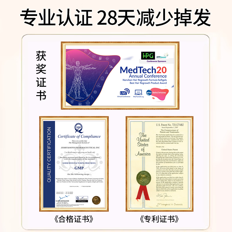 norvikon美国进口生物素b6b7复合维生素生物素养护头发质亮泽营养指甲CL 3瓶周期装