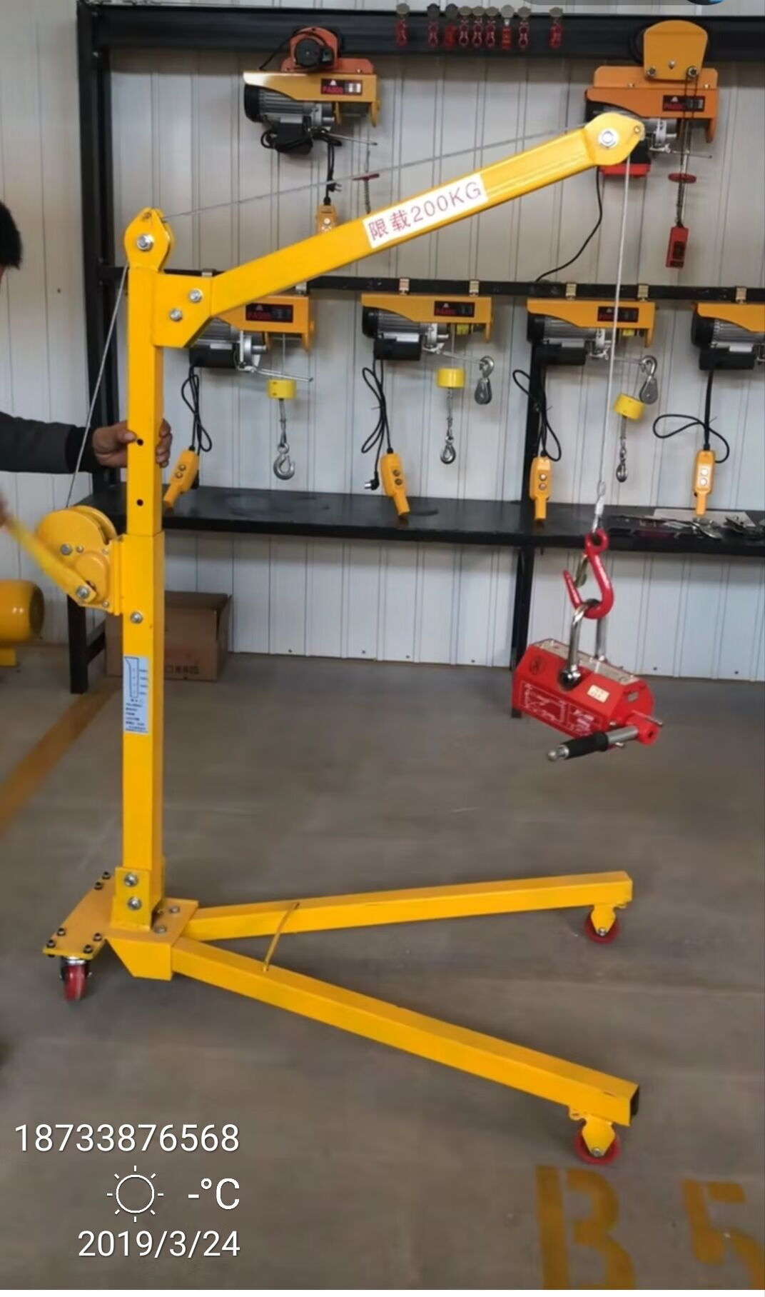 聚和移动式小吊机家用便捷手摇绞盘手推折叠起重吊架车载吊运机小吊车