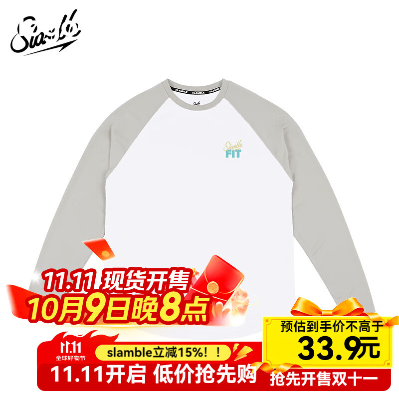 SLAMBLE秋季新款FIT美式拼色长袖T恤投篮服男女速干透气跑步运动 特白拼浅灰 XL