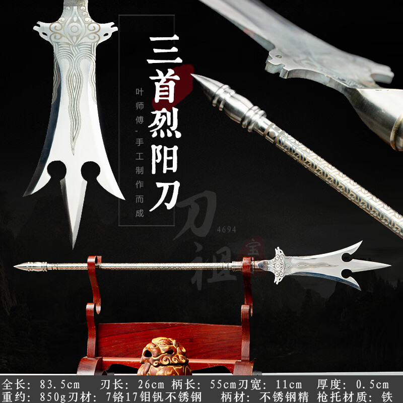 泽旭龙泉市霸王枪高锰钢武术长枪头长矛古代冷兵器赵云枪红缨枪未开刃