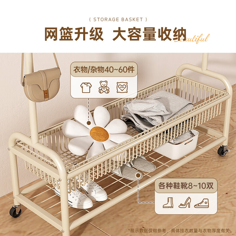 苏沐瞳挂衣架落地家用简易衣帽架奶油风单杆晾衣服架卧室收纳衣服架子 加粗-奶油白60cm【单层置物架】