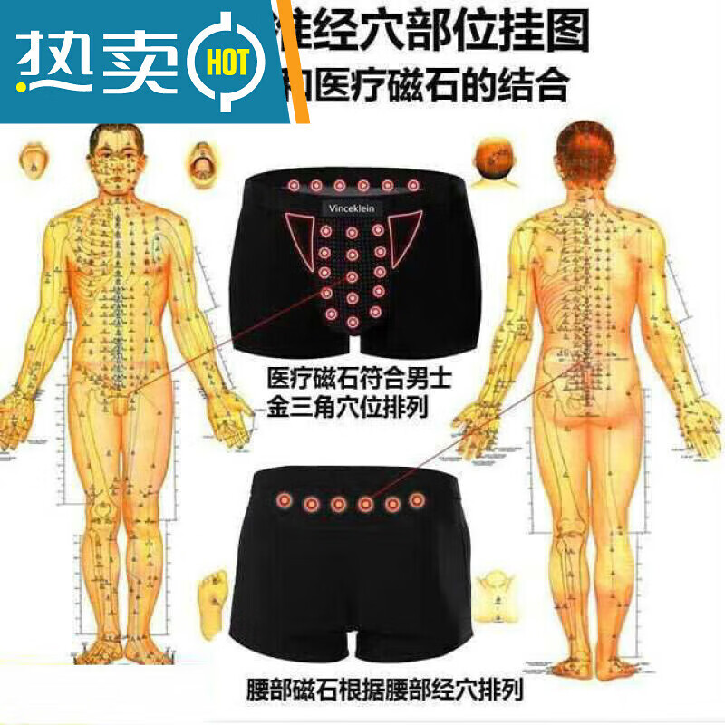 Victor Keith1/2/3条装第99代英国卫裤男士内裤磁能量平角裤四角裤衩头生理磁 店【红色】袋装金刚版 3条 L (建议80-100斤)