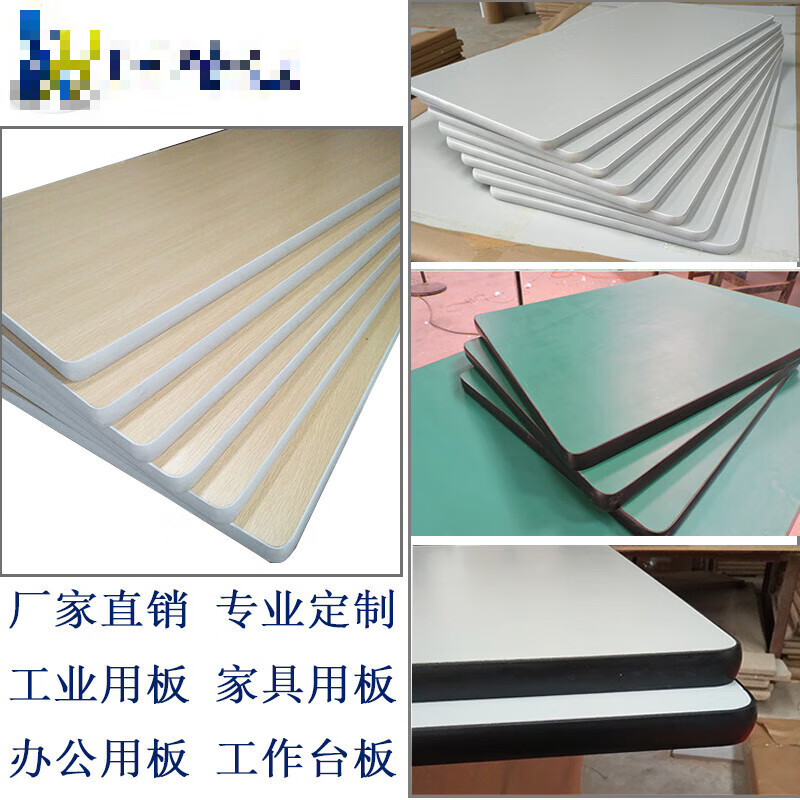 然极定制定制三聚氰胺板刨花板密度板工作台面板操作台面板餐桌面板免 120*30*2.3灰白板