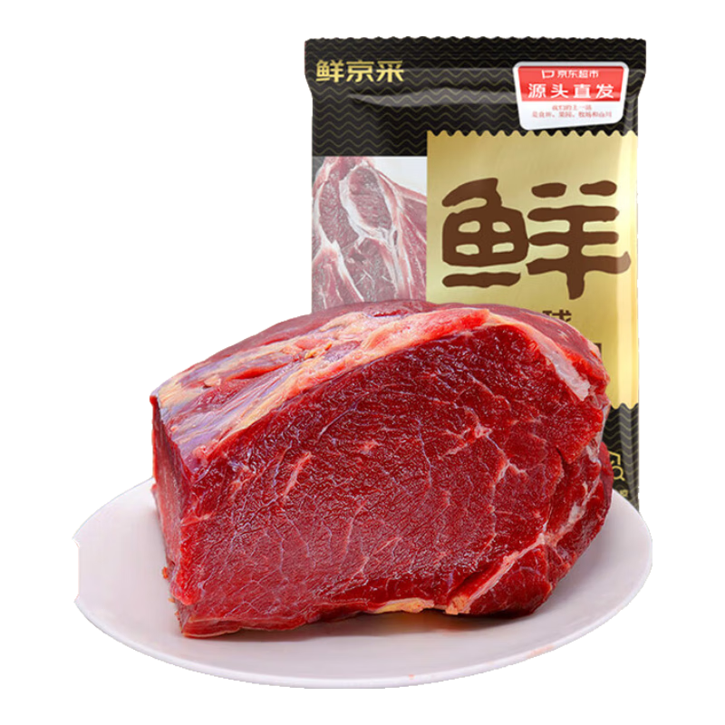 鲜京采国产黄牛 谷饲原切牛腿肉 4斤 生鲜牛肉【真原切】源头直发