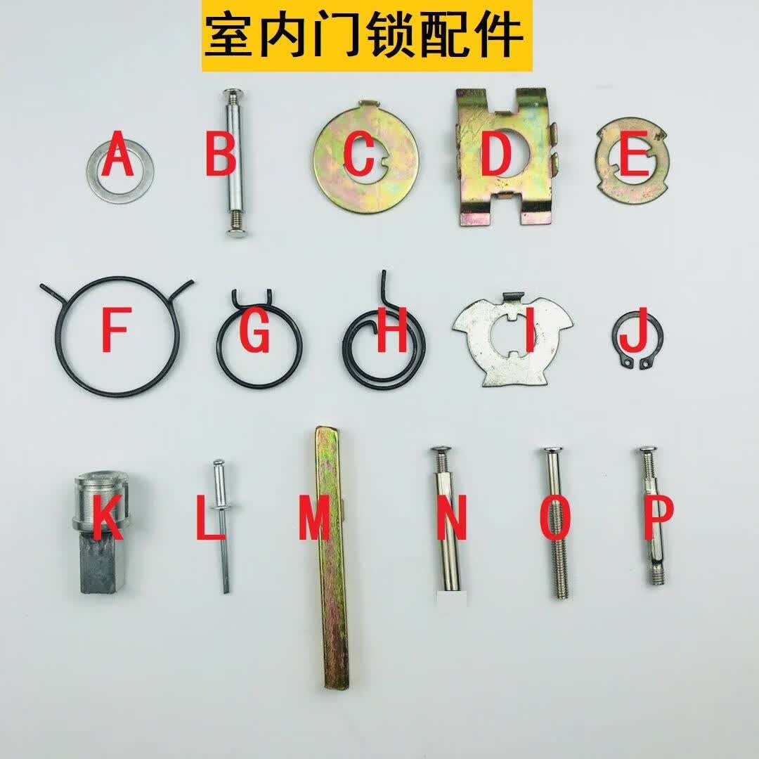 施韵令新款 室内卫生间房门木门锁具配件大全锁体锁心防盗门把手螺丝