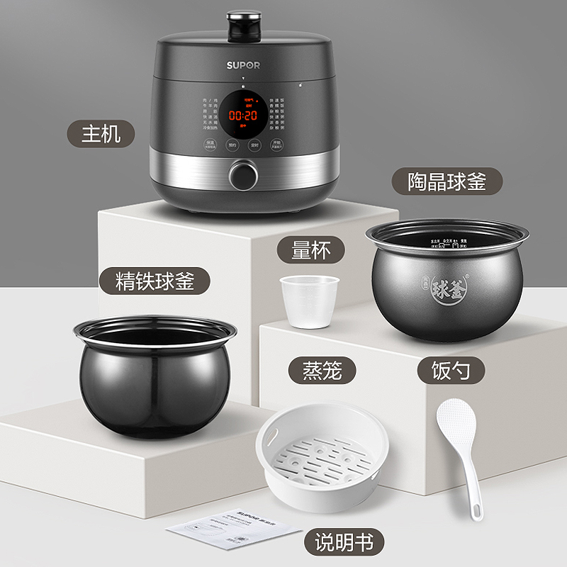 苏泊尔SY-50FC8012Q电压力锅—释放厨艺潜能的必备神器