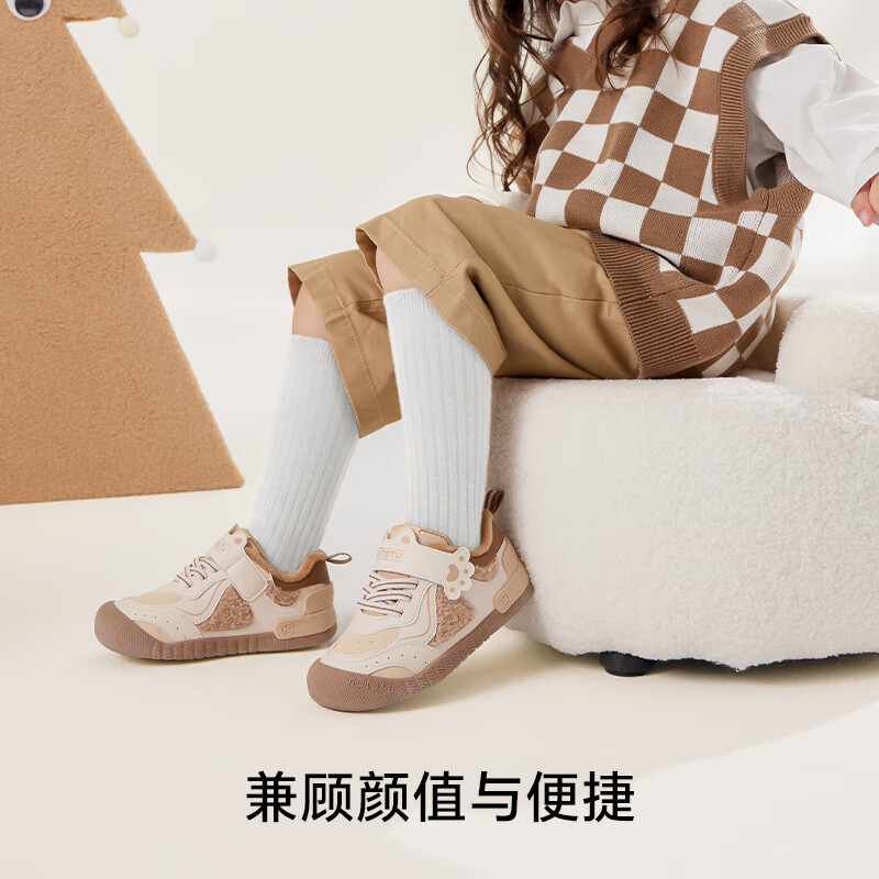 卡特兔宝宝学步鞋1-3岁婴儿机能童鞋女童秋冬小k盾稳步鞋男童加绒小白鞋 白粉-加绒 24 内长14.5cm 脚长13.6-14.2