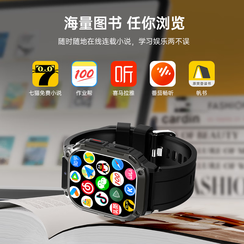 莱思帝电话手表心率血氧健康监测儿童小学初高中生可用WiFi上网APP任意下载GPS定位高清视频通话运动插卡 黑色 全网通运动健康监测