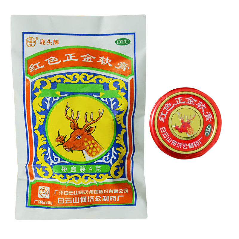白云山 红色正金软膏 正金油4g 驱风兴奋止痒止痛 药品 1盒