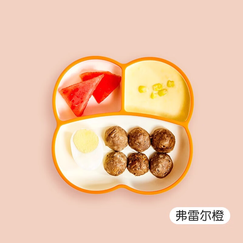 巴比象（Barbie elephant）宝宝餐盘婴儿专用吸盘一体式硅胶分格盘儿童学吃饭自主进食餐具 弗雷尔橙【食品级硅胶】无异味