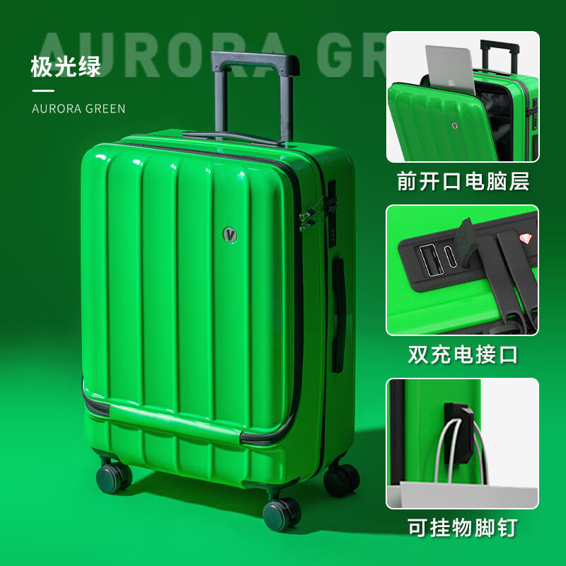 EBEN新款前置开口行李箱高颜值拉杆箱登机箱学生男女旅行箱801拉杆箱 极光绿 18寸