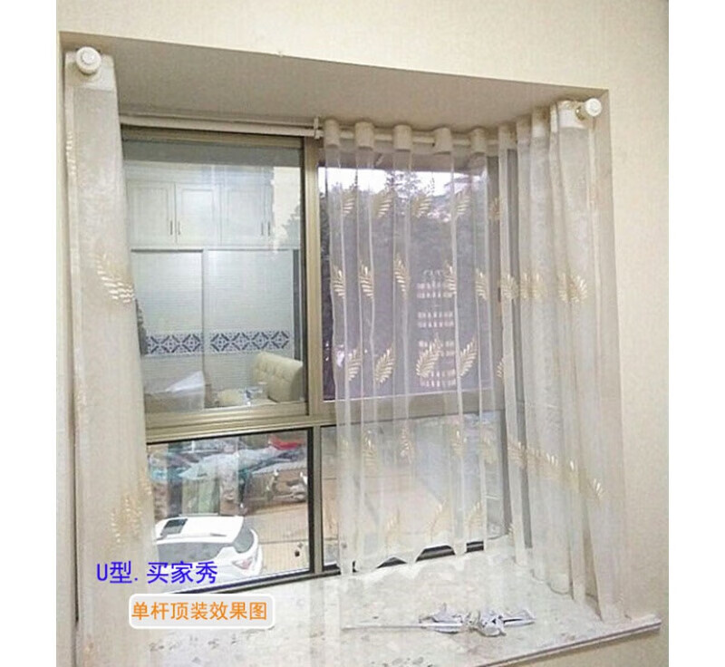 云皎可弯曲罗马杆l型90度阳台窗帘杆直角u型可折弯转角飘窗单双杆顶装