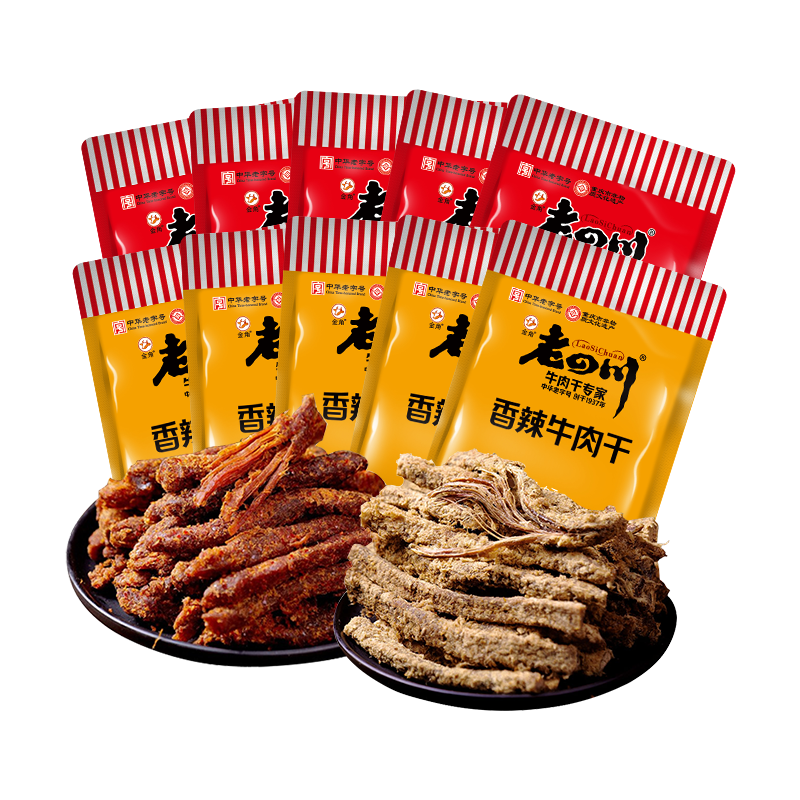 老四川（laosichuan）五香牛肉干3斤 牛肉片 獨立小包裝 中華老字號 四川重慶特產零食 五香干1斤+香辣干1斤+五香片1斤 金角老四川牛肉干