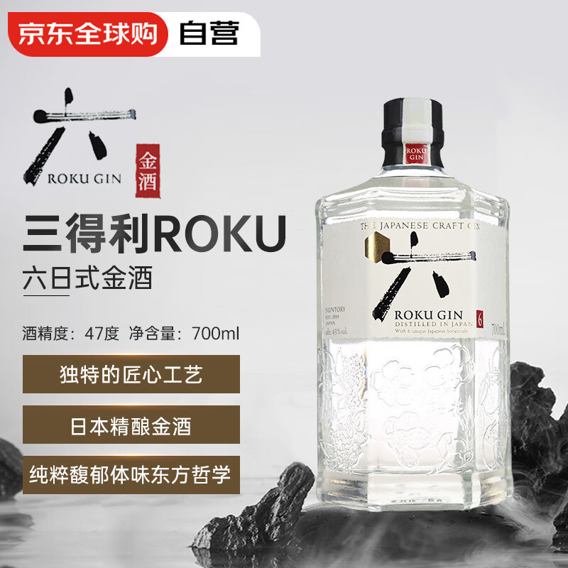 SuntoryƣRokuӾ 47700ml345.41Ԫ