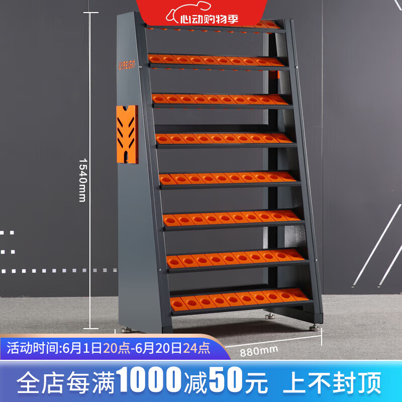 lyreign(瑞格) 刀具存储架车间数控刀具架bt40 capto存储架刀具架放
