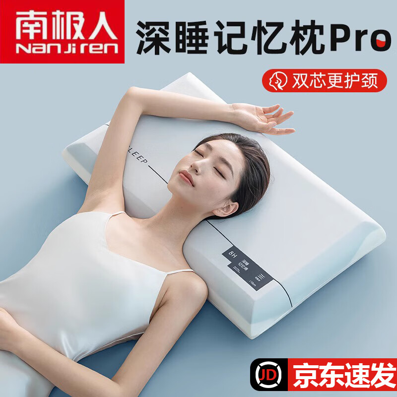 ���ڲ������ϼ��˶���������˯���������������ص���������ͷ��׵������˯��ר�� 72*42*6����˫о���ص������� ��ֻװ