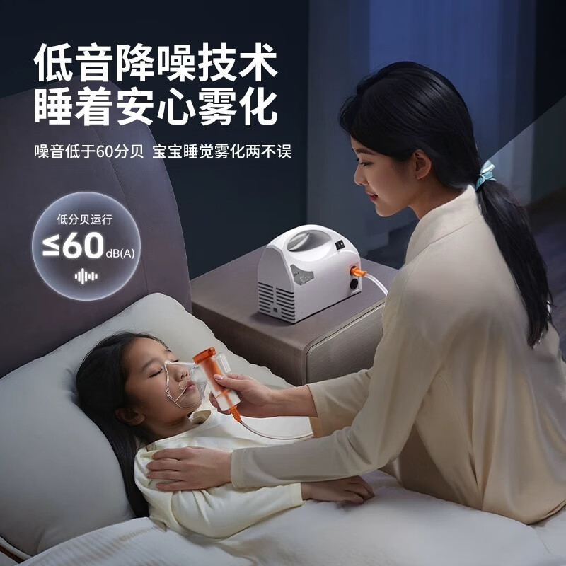 康立普（CANLIPE）雾化器家庭用医院同款雾化机吸入成人儿童空气压缩雾化器洗鼻器 家庭套装：加2套儿童雾化配件+加赠2套成人雾化配件
