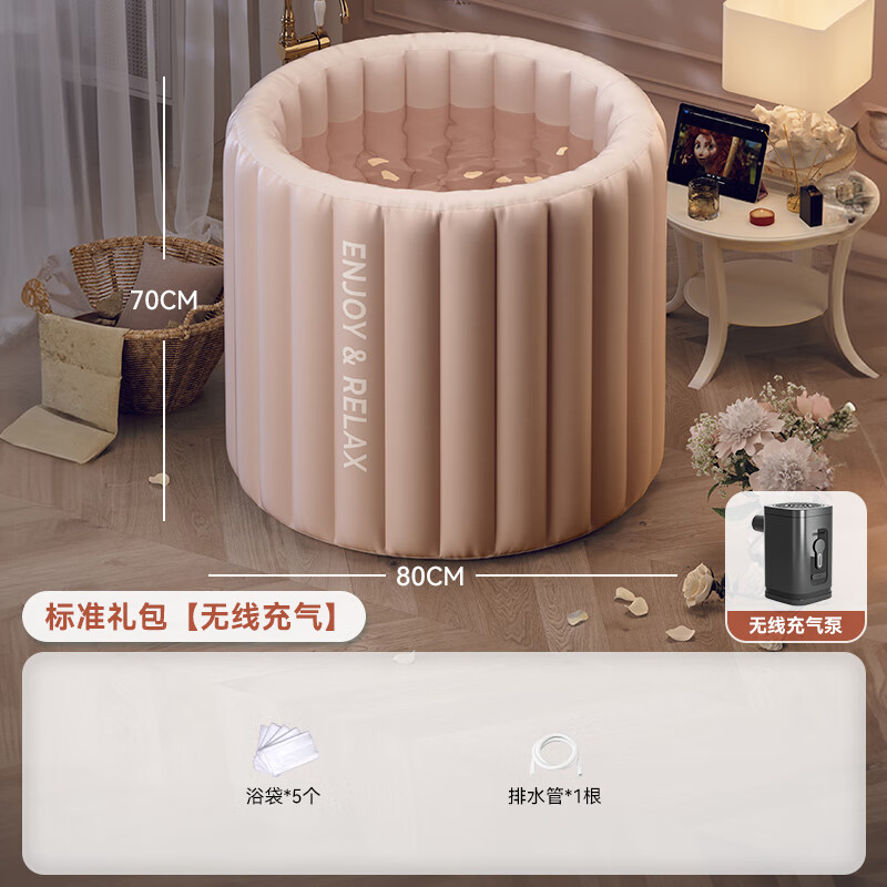 foldbubble自动充气泡澡桶大人折叠泡浴桶家用洗澡桶冬天成人全身坐