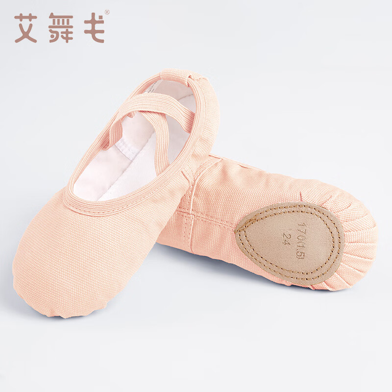 艾舞戈舞蹈鞋儿童女软底专业练功鞋男童中国芭蕾舞鞋宝宝跳舞鞋 33