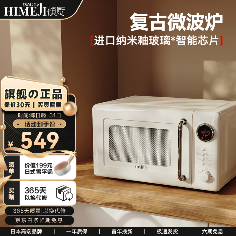 2025年光波炉哪个好？这6款高效省时，口碑爆棚，买前必看实测推荐