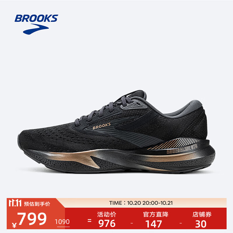 布鲁克斯（BROOKS） ADRENALINE GTS 追岚24 跑鞋男缓震透气女运动跑步鞋 男款 黑色/金色 40