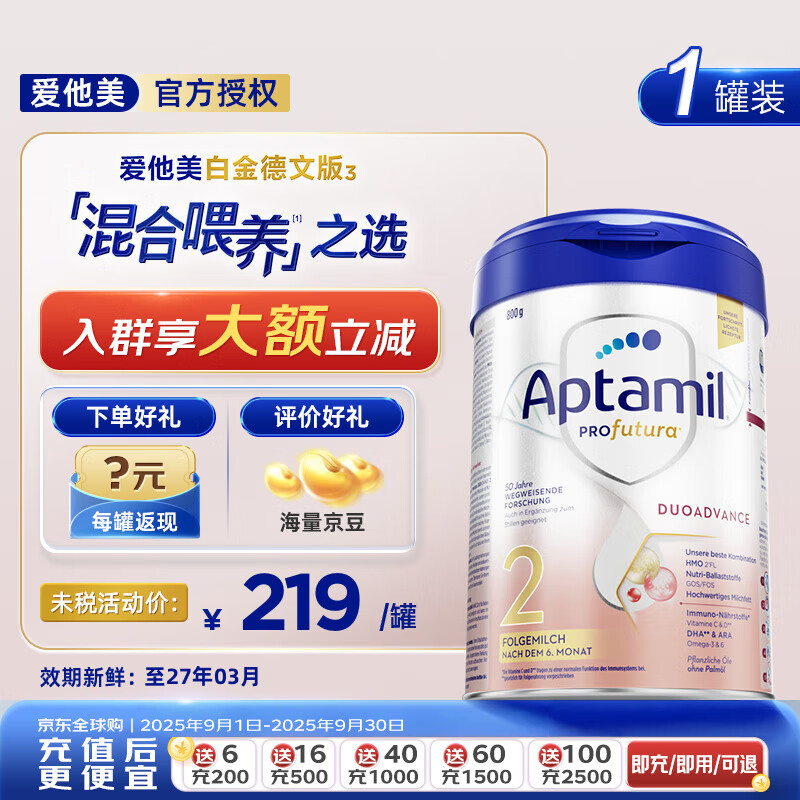 ¹׽°׽Ӥ׶䷽ţ̷۳PREԭװ800g/ 2Ρÿ޴֡