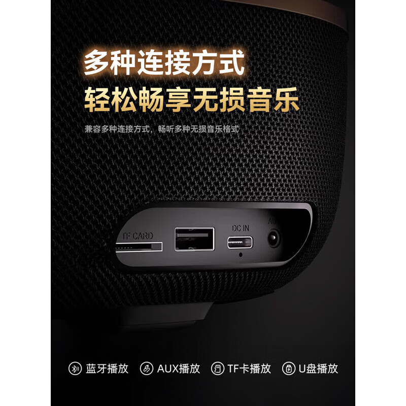 MILDRY【曼哈琉璃6代】大哈曼卡顿蓝牙音响华强北音箱无线6代柏林之声五桌面台式电脑低音炮 【黑金典藏丨琉璃6代】ProMax版