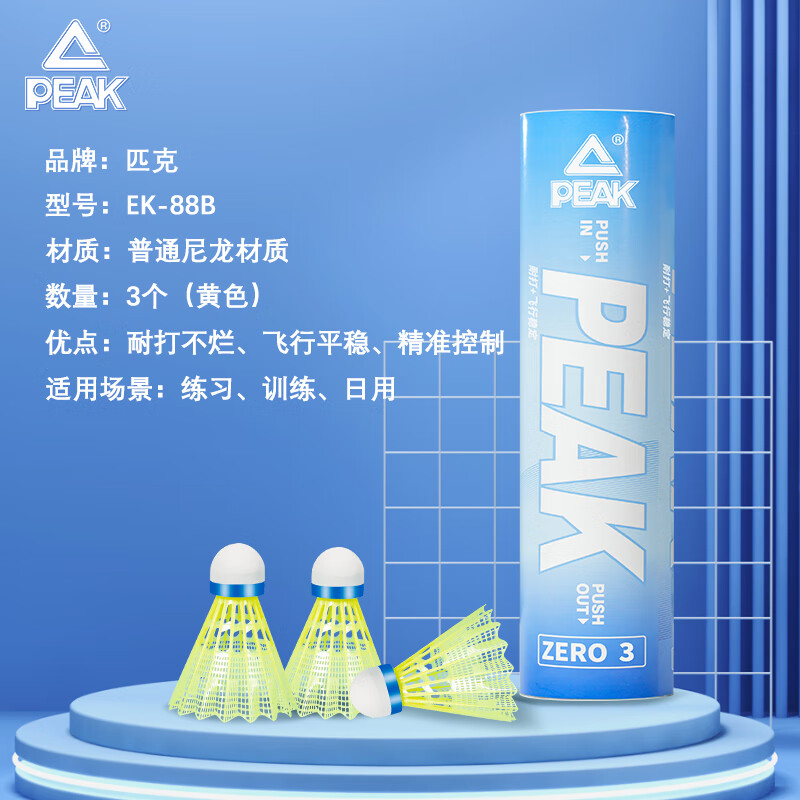 ƥ��������ë�����������������ȶ��ߵ��ʹ�����ѵ����12ֻװ 3ֻװ����ɫ�������ʹ��� 1Ͳ 1.9Ԫ