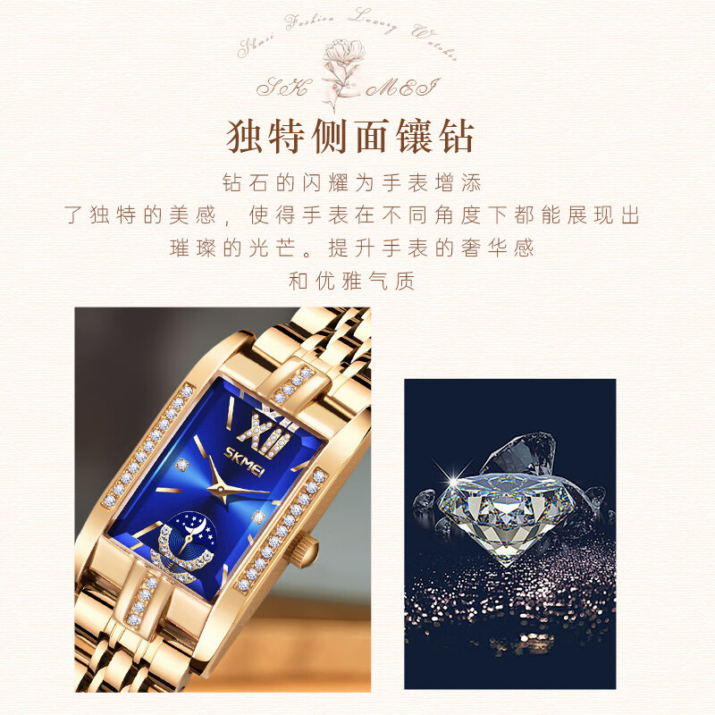 时刻美方形女士钢带气质时尚百搭手表镶钻防水腕表实心钢带蝴蝶扣7092 玫金壳棕面