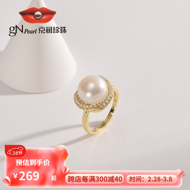 京润佳景S925银淡水珍珠戒指10-11mm馒头形节日礼物 10-11mm高性价比高么？
