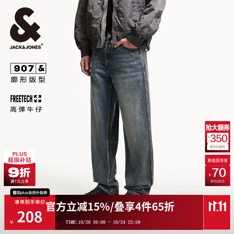 杰克·琼斯（JACK&amp;JONES）男装秋季牛仔裤男士时尚百搭潮流流行酷休闲廓形水洗长裤牛仔裤 225232048深蓝牛仔 34 180 W34/L32