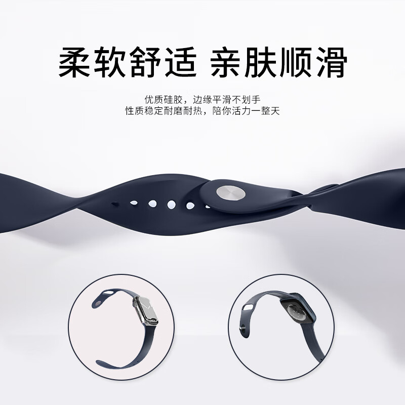 BHO适用苹果手表表带apple iwatch s9/s8/7/se2/1/ultra运动硅胶表带