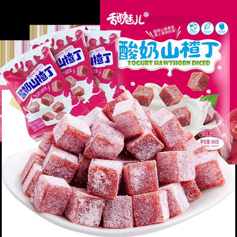 甜魅兒酸奶山楂丁500g獨立小包果丹皮山楂卷片果脯網(wǎng)紅零食開胃寶