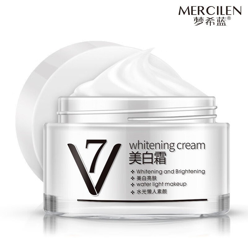 ckcu梦希蓝美白霜v7素颜霜懒人霜60g打底面霜护肤品化妆品 60g/瓶