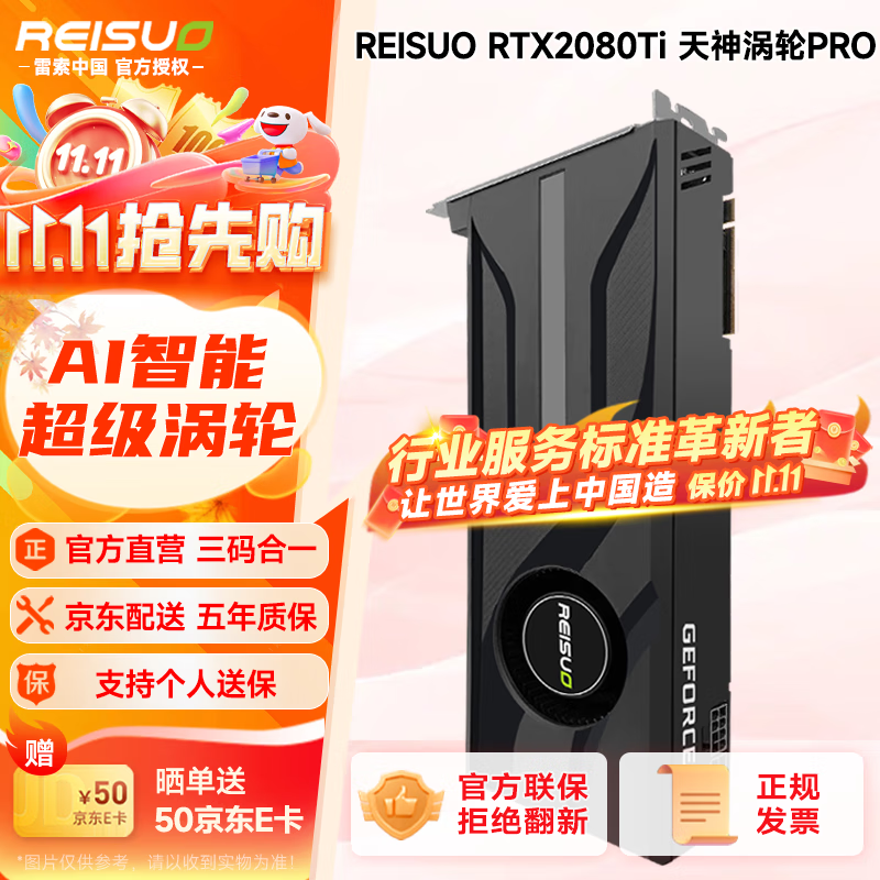 2080super和2080ti，2080super和2080ti性能差距