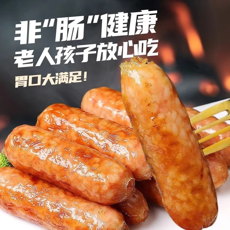 大唐盛宴鲜肉糯米肠 烤肠早餐肉肠热狗空气炸锅香肠烧烤速冻食品 【金榜推荐】糯米肠600g/15根