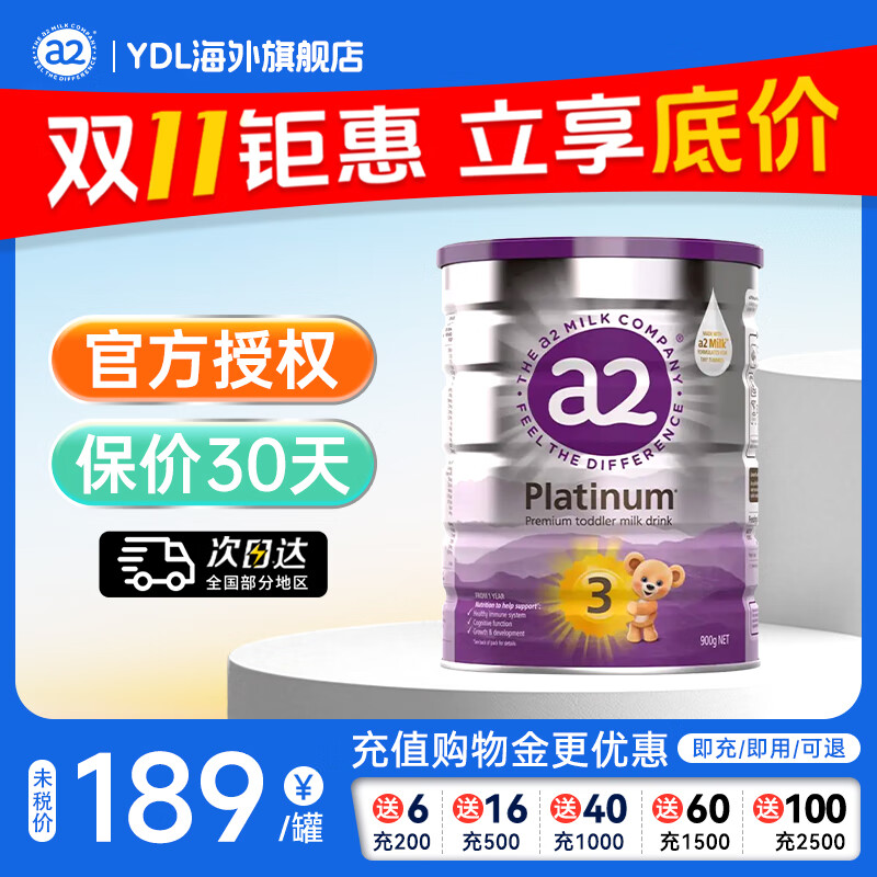 a2�̷��ϰ׽��Ӥ�׶��̷�ԭ��ԭװ����ţ�̷� 3�� (1������) 900g 1��