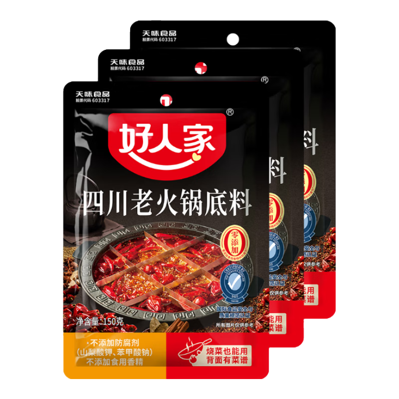 ���˼� 0����С��װ������� �Ĵ��ϻ�� 150g*3��14.1Ԫ(����ȯ)