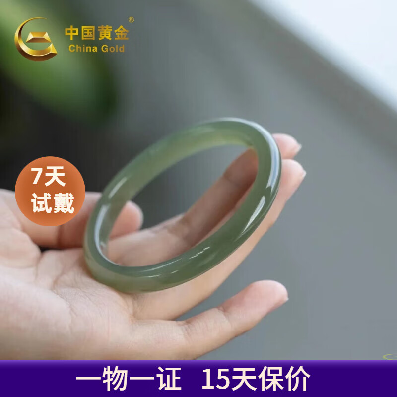 ���ڲ������й��ƽ�CHINA GOLD������������ǳ��ˮ����Ů�������������������� ��ˮ��60#��ح���������� 1584Ԫ